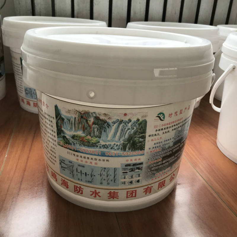 MHR噴涂速凝橡膠瀝青防水涂料