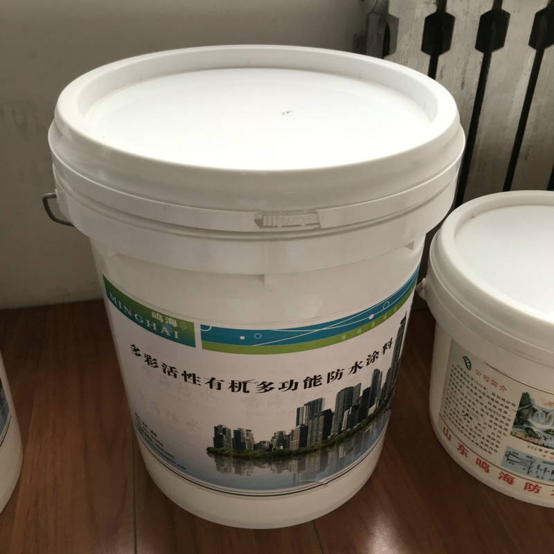 彩色有機(jī)硅防水涂料